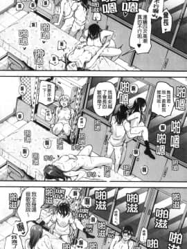 [風的工房][九栗おいも] Let's逆レイプ♥ Let's逆強姦吧♥_風的工房157