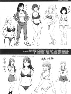 [風的工房][九栗おいも] Let's逆レイプ♥ Let's逆強姦吧♥_風的工房193