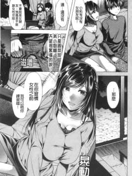 [風的工房][松波留美] 義母アナウンサー 菜々美 美麗女主播繼母 菜菜美_風的工房010