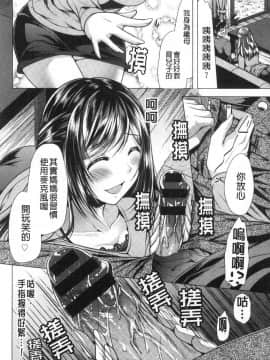 [風的工房][松波留美] 義母アナウンサー 菜々美 美麗女主播繼母 菜菜美_風的工房011