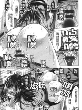 [風的工房][松波留美] 義母アナウンサー 菜々美 美麗女主播繼母 菜菜美_風的工房020