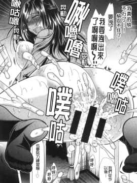 [風的工房][松波留美] 義母アナウンサー 菜々美 美麗女主播繼母 菜菜美_風的工房022