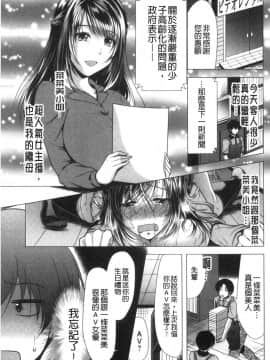 [風的工房][松波留美] 義母アナウンサー 菜々美 美麗女主播繼母 菜菜美_風的工房024