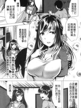 [風的工房][松波留美] 義母アナウンサー 菜々美 美麗女主播繼母 菜菜美_風的工房026
