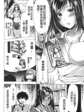 [風的工房][松波留美] 義母アナウンサー 菜々美 美麗女主播繼母 菜菜美_風的工房027