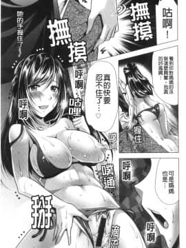 [風的工房][松波留美] 義母アナウンサー 菜々美 美麗女主播繼母 菜菜美_風的工房050
