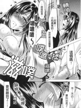 [風的工房][松波留美] 義母アナウンサー 菜々美 美麗女主播繼母 菜菜美_風的工房057