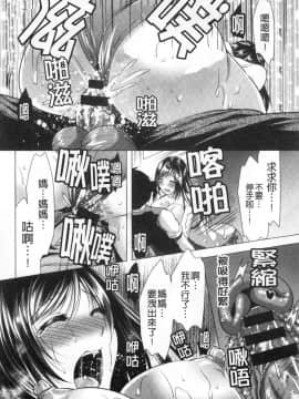 [風的工房][松波留美] 義母アナウンサー 菜々美 美麗女主播繼母 菜菜美_風的工房059