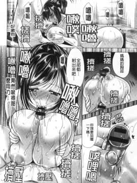 [風的工房][松波留美] 義母アナウンサー 菜々美 美麗女主播繼母 菜菜美_風的工房067