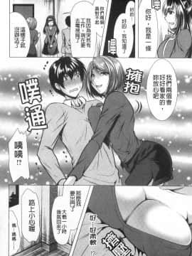 [風的工房][松波留美] 義母アナウンサー 菜々美 美麗女主播繼母 菜菜美_風的工房083