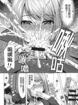 [風的工房][松波留美] 義母アナウンサー 菜々美 美麗女主播繼母 菜菜美_風的工房087