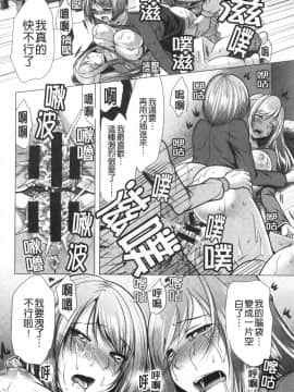 [風的工房][松波留美] 義母アナウンサー 菜々美 美麗女主播繼母 菜菜美_風的工房115