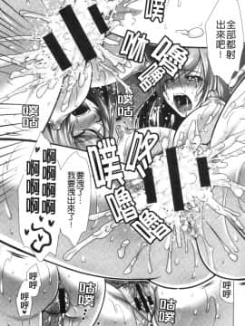 [風的工房][松波留美] 義母アナウンサー 菜々美 美麗女主播繼母 菜菜美_風的工房116