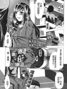 [風的工房][松波留美] 義母アナウンサー 菜々美 美麗女主播繼母 菜菜美_風的工房118