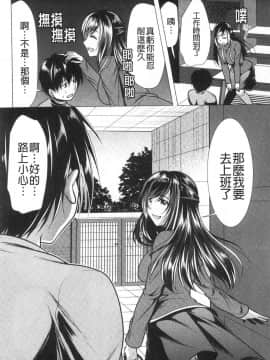 [風的工房][松波留美] 義母アナウンサー 菜々美 美麗女主播繼母 菜菜美_風的工房119