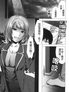 [風的工房][松波留美] 義母アナウンサー 菜々美 美麗女主播繼母 菜菜美_風的工房120