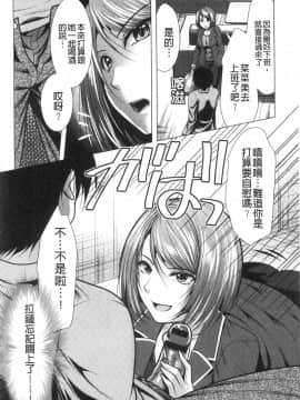 [風的工房][松波留美] 義母アナウンサー 菜々美 美麗女主播繼母 菜菜美_風的工房121