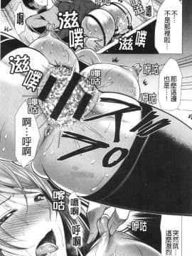 [風的工房][松波留美] 義母アナウンサー 菜々美 美麗女主播繼母 菜菜美_風的工房128