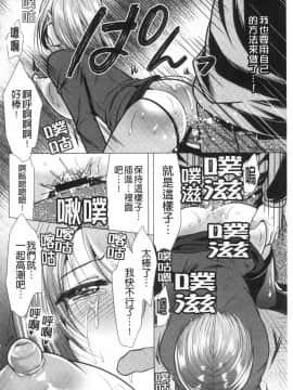 [風的工房][松波留美] 義母アナウンサー 菜々美 美麗女主播繼母 菜菜美_風的工房133