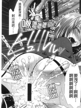 [風的工房][松波留美] 義母アナウンサー 菜々美 美麗女主播繼母 菜菜美_風的工房134