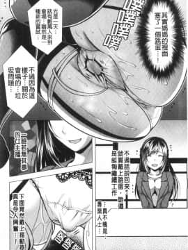 [風的工房][松波留美] 義母アナウンサー 菜々美 美麗女主播繼母 菜菜美_風的工房139