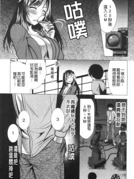 [風的工房][松波留美] 義母アナウンサー 菜々美 美麗女主播繼母 菜菜美_風的工房140