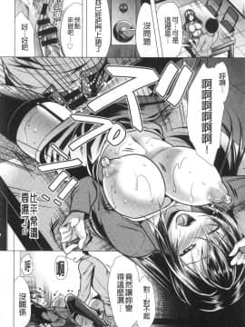 [風的工房][松波留美] 義母アナウンサー 菜々美 美麗女主播繼母 菜菜美_風的工房145
