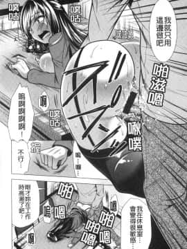 [風的工房][松波留美] 義母アナウンサー 菜々美 美麗女主播繼母 菜菜美_風的工房151