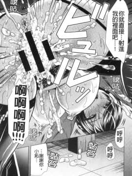[風的工房][松波留美] 義母アナウンサー 菜々美 美麗女主播繼母 菜菜美_風的工房154