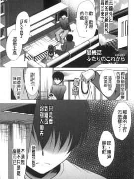 [風的工房][松波留美] 義母アナウンサー 菜々美 美麗女主播繼母 菜菜美_風的工房174