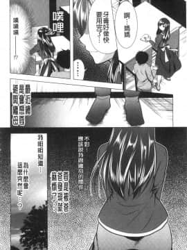 [風的工房][松波留美] 義母アナウンサー 菜々美 美麗女主播繼母 菜菜美_風的工房175