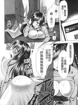 [風的工房][松波留美] 義母アナウンサー 菜々美 美麗女主播繼母 菜菜美_風的工房183