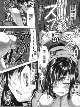 [風的工房][松波留美] 義母アナウンサー 菜々美 美麗女主播繼母 菜菜美_風的工房184