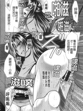 [風的工房][松波留美] 義母アナウンサー 菜々美 美麗女主播繼母 菜菜美_風的工房187