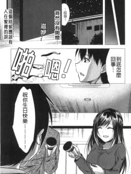 [風的工房][松波留美] 義母アナウンサー 菜々美 美麗女主播繼母 菜菜美_風的工房190