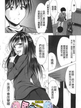 [風的工房][松波留美] 義母アナウンサー 菜々美 美麗女主播繼母 菜菜美_風的工房191