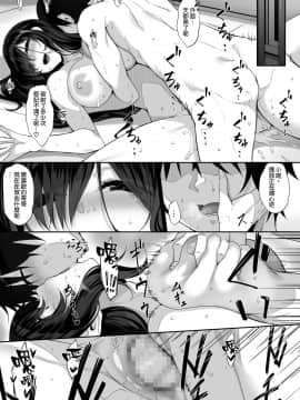 [空気系☆漢化] [In The Sky (中乃空)] シスアナ3 [中国翻訳] [DL版]_00029