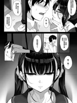 [空気系☆漢化] [In The Sky (中乃空)] シスアナ3 [中国翻訳] [DL版]_00032