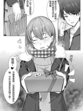 [ctrlz77] “Pixiv”图集_1563923-026
