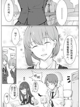 [ctrlz77] “Twitter”图集_1497465-416