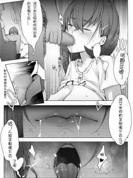 [ctrlz77] 诺艾米的日常1-6_0051