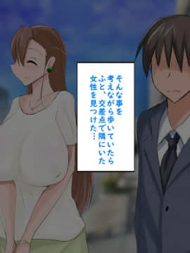 [タイフーンシェルター] 転生したら爆乳美人エルフママの子供になってた話_003