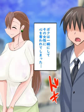 [タイフーンシェルター] 転生したら爆乳美人エルフママの子供になってた話_004