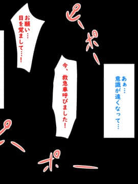 [タイフーンシェルター] 転生したら爆乳美人エルフママの子供になってた話_010