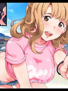 [ERONDON HEARTS (エンガワ卓)] 露出度の高いヒッチハイクギャルを…(中文化)