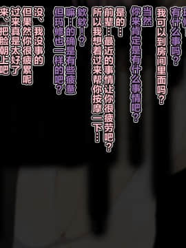 [裏垢] 裏マシュNTR-純粋な後輩が巨根外人に寝取られて僕を虐める悪女になるまで- (Fate Grand Order)_本編_065.0