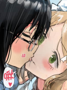 [澄木个人汉化](同人CG集) [チンジャオ娘。、達磨さん転んだ] 歪んだ三角の和を求めて_049
