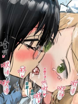 [澄木个人汉化](同人CG集) [チンジャオ娘。、達磨さん転んだ] 歪んだ三角の和を求めて_052
