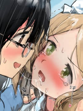 [澄木个人汉化](同人CG集) [チンジャオ娘。、達磨さん転んだ] 歪んだ三角の和を求めて_054