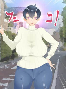[異物混入の里] 爆乳バイトリーダーがクズニートの恨みを買って種付けプレス!_014_13